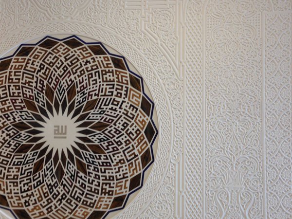 Images & Commentary from Members-only Tour of Aga Khan Museum, Ismaili Centre and Park with Shamez Mohamed of Imara