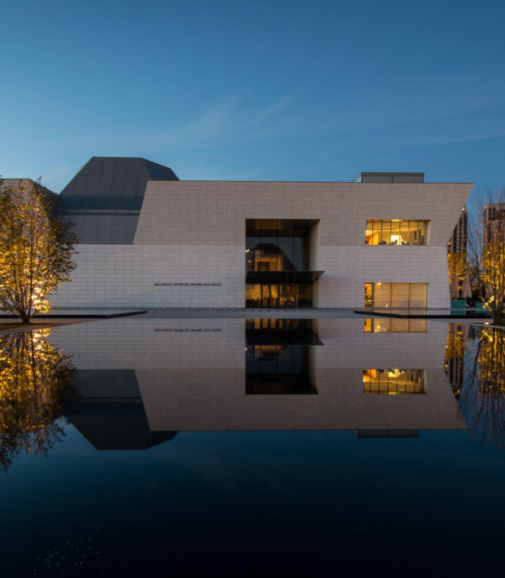 Robert Rutkay Photography: Aga Khan Museum & Ismaili Centre Toronto