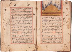 Al-Naysaburi flourished during the reigns of Imams al-Aziz and al-Hakim. His Ithbat al-imama is a central work in medieval Ismaili thought. Image: The Ismailis: An Illustrated History