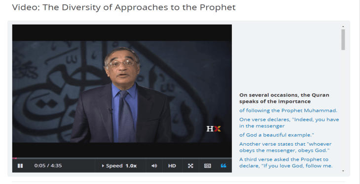 Harvard Course on Islam: Qur'an, Prophet Muhammad, Shi'a Muslim Tafsir and Muslim Devotion