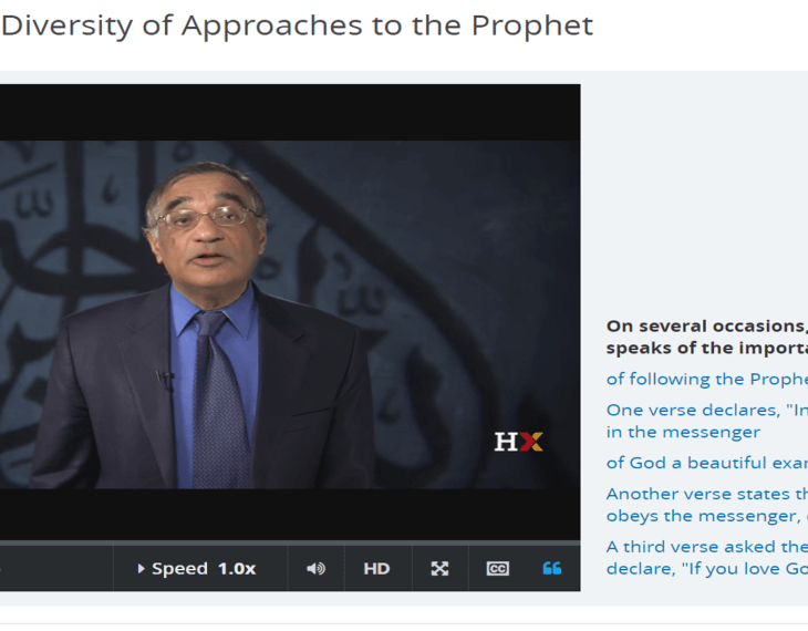 Harvard Course on Islam: Qur'an, Prophet Muhammad, Shi'a Muslim Tafsir and Muslim Devotion