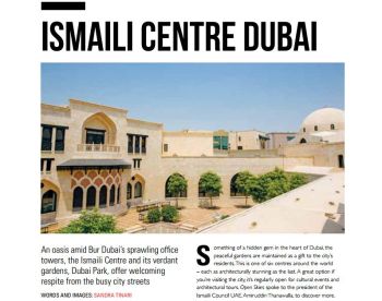 Ismaili Centre - A hidden gem in the heart of Dubai