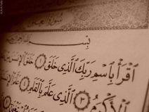 Iqrā’ – Recite the Name of your Lord