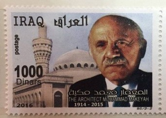 Aga Khan Documentation Center Program (AKDC) provides images for Iraqi stamp honoring architect Mohamed Makiya