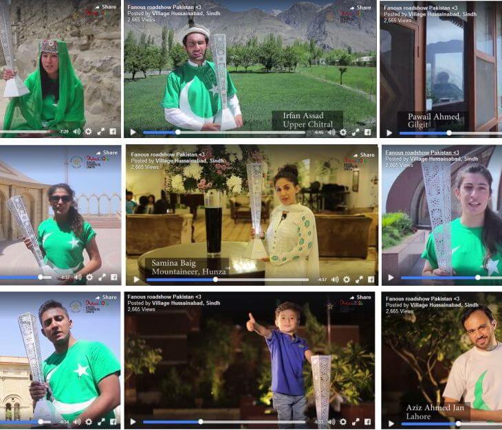 Fanous - Pakistan - Dream