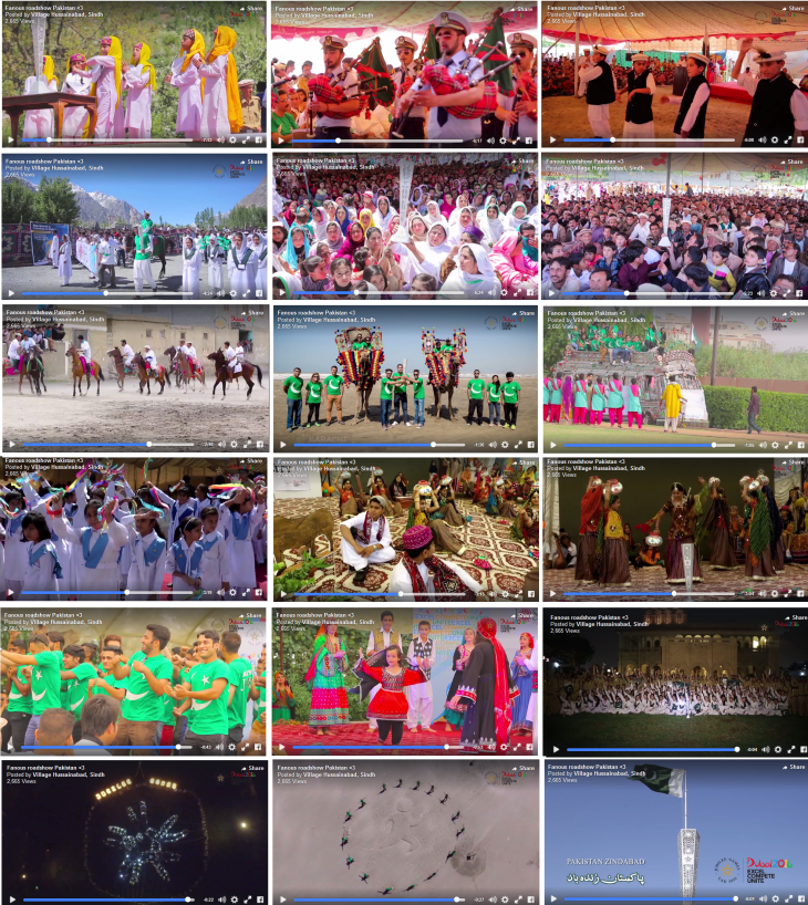 Fanous - Pakistan Jubilation