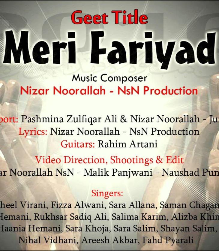 "Meri Fariyaad" - Devotional Geet by Pakistani Ismaili Artists