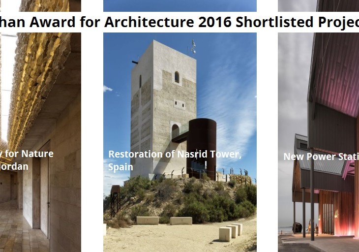 Quiz # 2: Aga Khan Award for Architecture 2016