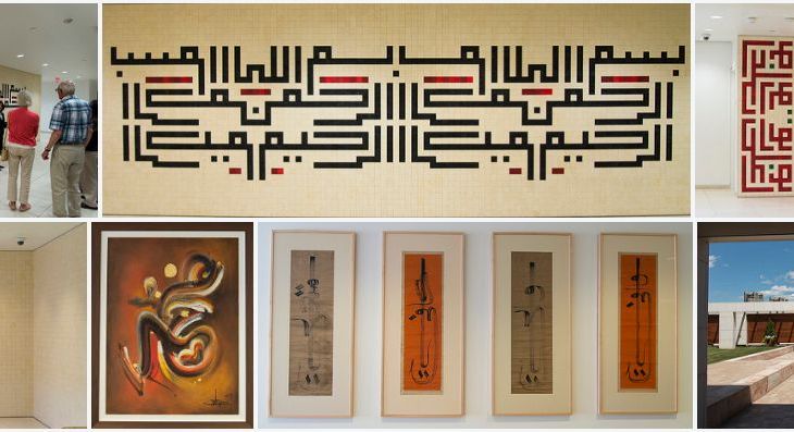 Chris Robart: Ismaili Centre at the Aga Khan Museum Toronto