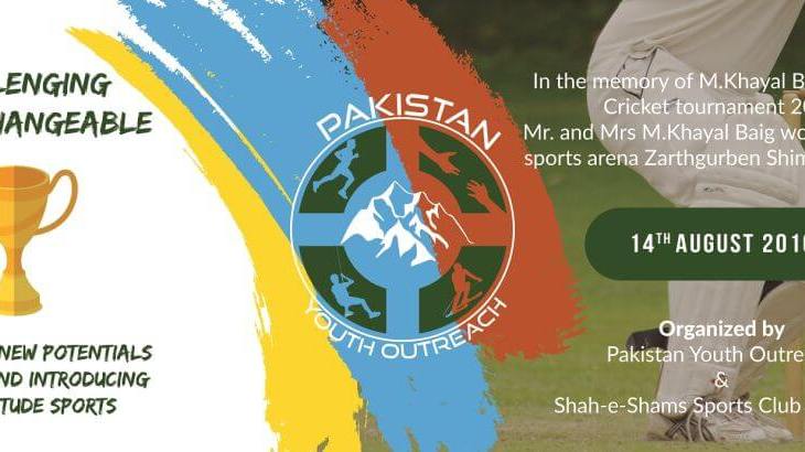 In memory of Muhammad Khayal Baig, father of Mountaineer duo Samina Baig and Mirza Ali: An Inaugural Cricket/Football Tournament