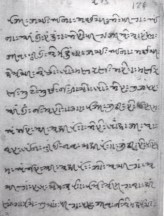Hun re piasi tere darshan ki, a Ginan attributed to Sayyid Khan. Manuscript dated 1867. Image: Ali Asani/Ecstasy and Enlightenment