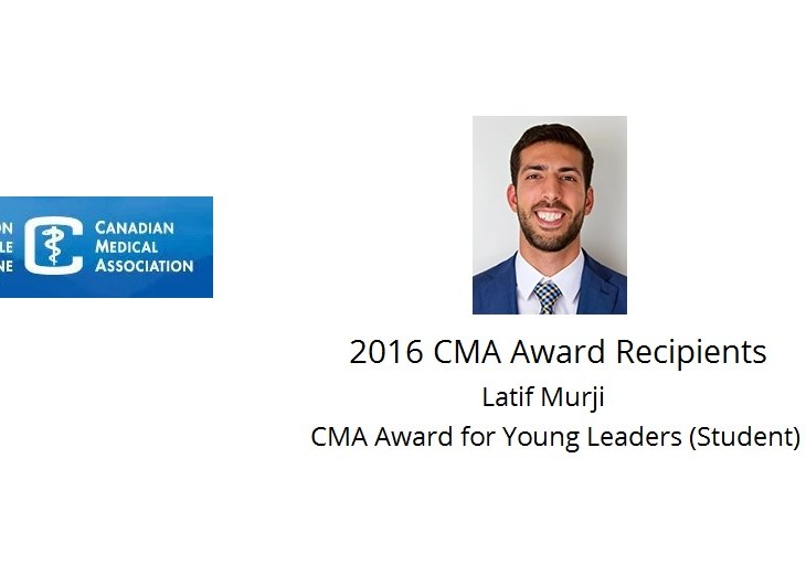 Latif Murji CMA Award for Young Leaders (Student)