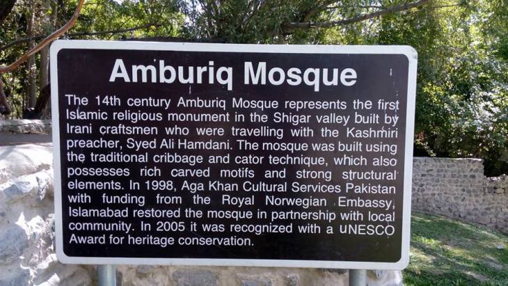 14th century Amburiq Mosque