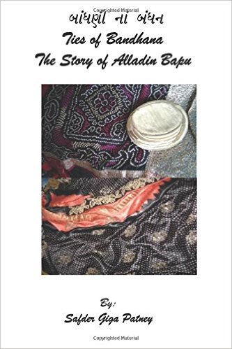 Ties of Bandhana: The Story of Alladin Bapu - Author: Safder Giga Patney