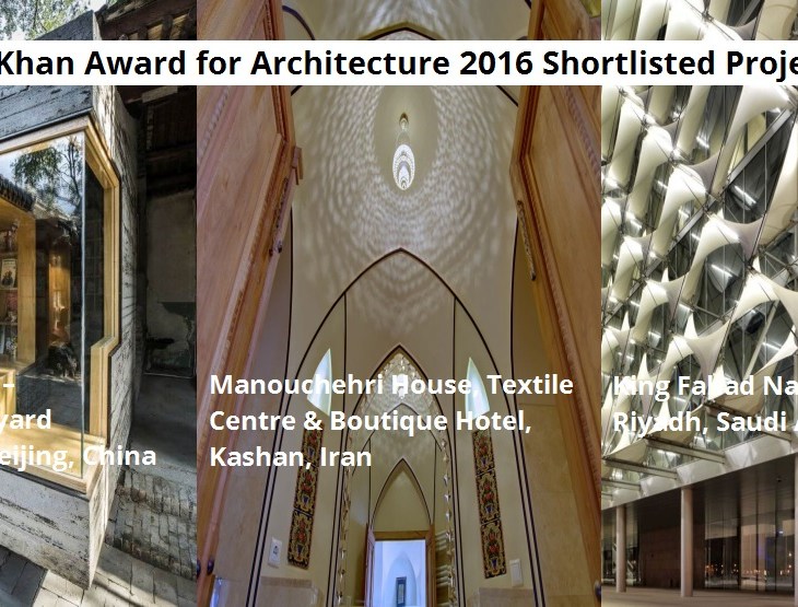 Quiz # 3: Aga Khan Award for Architecture 2016