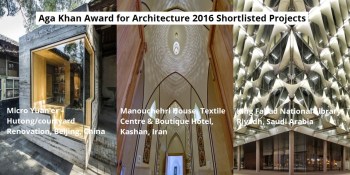 Quiz # 3: Aga Khan Award for Architecture 2016