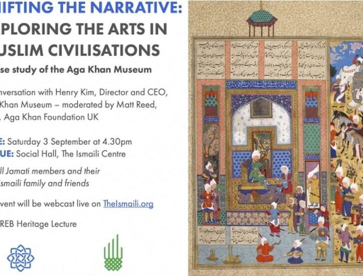 Aga Khan Museum Director and CEO Henry Kim in Conversation with Matt Reed, CEO of the Aga Khan Foundation at the Ismaili Centre, London