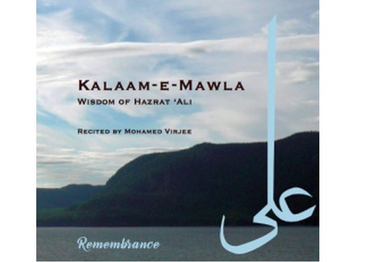 Kalaam-e-Mawla, Playlist | Mohamed Virjee