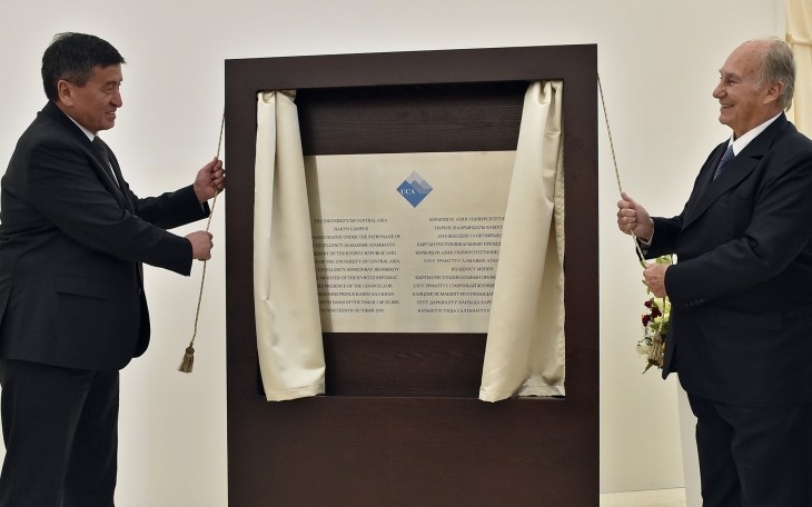 Speeches delivered at the inauguration of the Naryn campus of the University of Central Asia