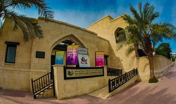 Aga Khan Early Learning Centre Dubai awarded highest accreditation from the UK National Day Nurseries Association