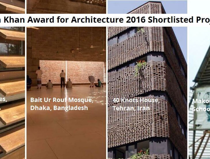Aga Khan Award for Architecture (AKAA) 2016