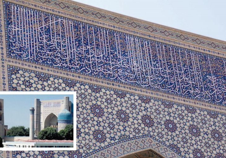 Reading Timurid Architecture: Recent Epigraphic Restorations in Samarkand
