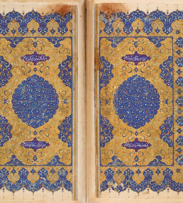 Firdausi Shahnama