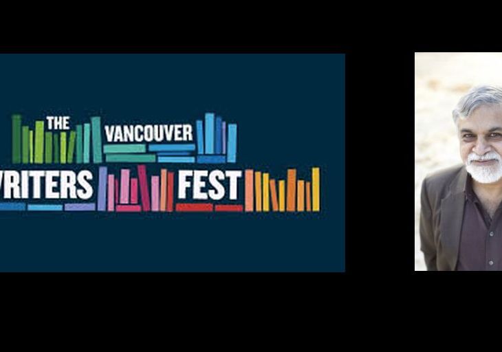 M. G. Vassanji to present at the Vancouver Writers Fest, October 18 and 20, 2016