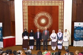 Aga Khan University Examination Board celebrates achievements of High Achievers 2016