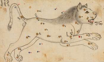 Ismaili Centre Toronto Event: Greek Astronomy in Islamic Civilization (November 19, 2016)