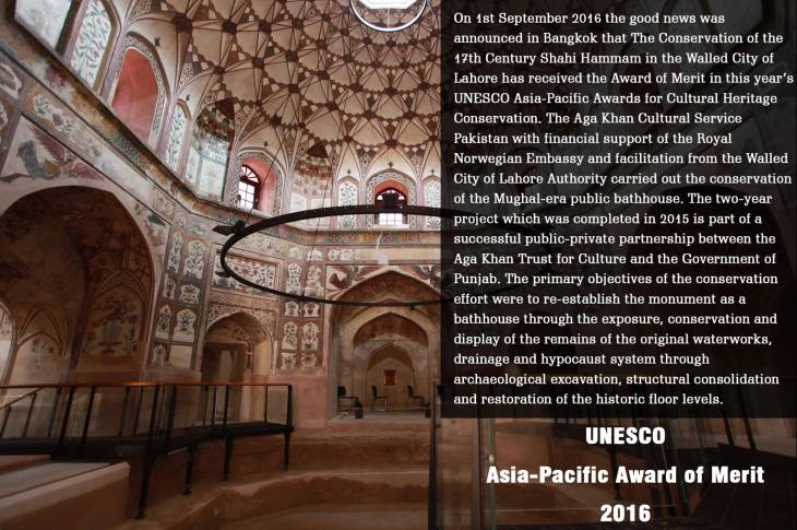 Shahi Hammam, an Aga Khan Trust for Culture project in Lahore, Pakistan wins UNESCO Asia-Pacific Awards for Cultural Heritage Conservation  ‘Award of Merit’ (Image credit WCLA Facebook)