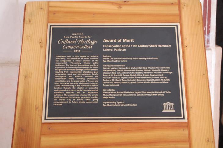 Shahi Hammam, an Aga Khan Trust for Culture project in Lahore, Pakistan wins UNESCO Asia-Pacific Awards for Cultural Heritage Conservation ‘Award of Merit’ (Image credit WCLA Facebook)