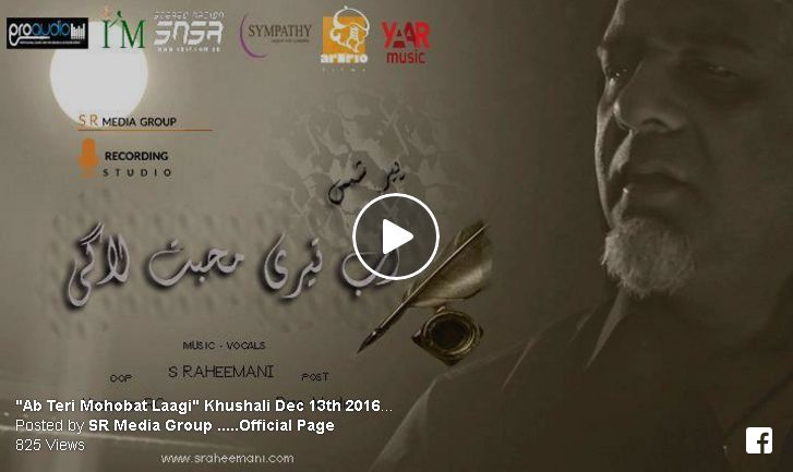 Khushali Tribute: SR Media Group Presents: 'Ab Teri Mohobat Laagi'