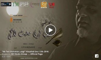 Khushali Tribute: SR Media Group Presents: 'Ab Teri Mohobat Laagi'