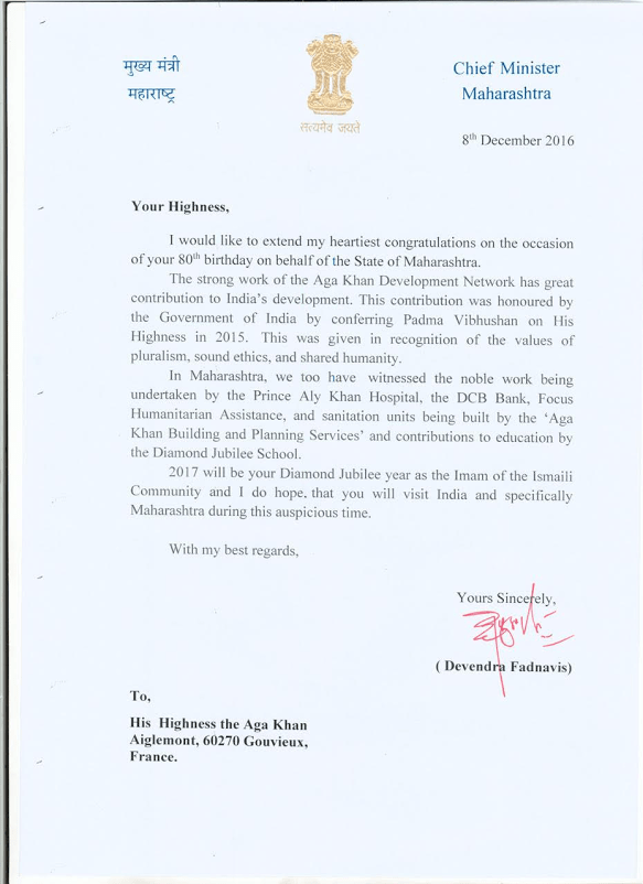 chief-minister-of-maharastra-devendra-fadnavis-wishes-hh-80th-bday