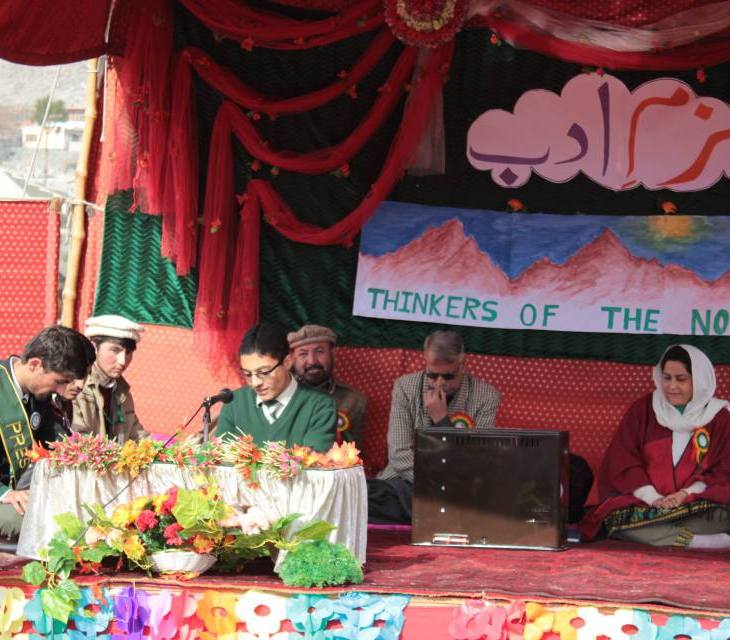 Aga Khan Higher Secondary School, Gilgit, organize poetry reading session