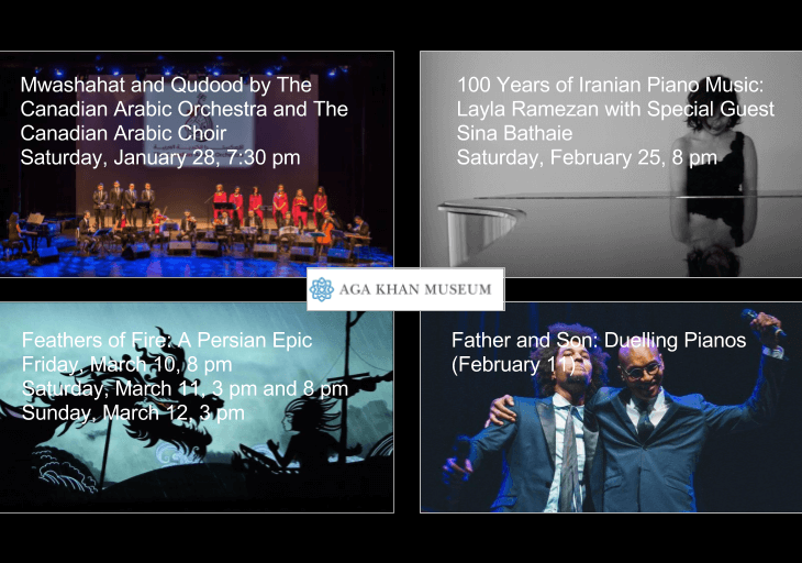 Aga Khan Museum’s Performing Arts Season Returns With a Spotlight on Syria and Iran