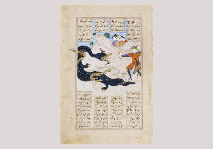 Bahram Kills A Dragon: Firdawsi's Shahnameh (Book of Kings)