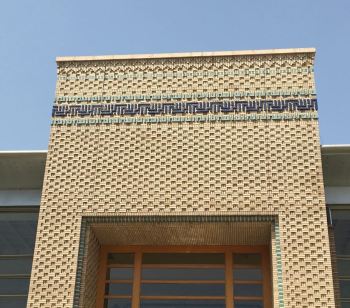 Details of the external brickwork of the Ismaili Center, Dushanbe. (Image credit: Desiree Halpern)