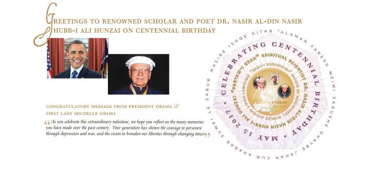 nh100birthday_dec22_16