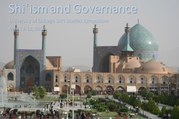 Call for Papers: Shi'i Studies Group Symposium | The University of Chicago