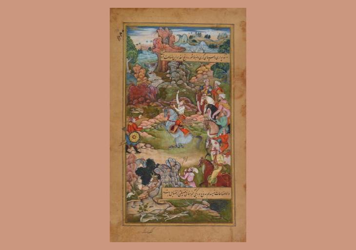 The Art of Chivalry: Akhlaq-i Nasiri (Ethics of Nasir)