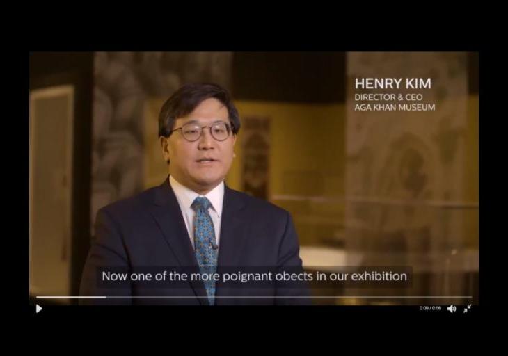 Watch as Aga Khan Museum's Henry Kim describes one of his favourite objects from Syria Living History Exhibition