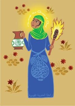 Ginan: Jaag jaagre tun jaag - Wake up, wake up, o you, wake up