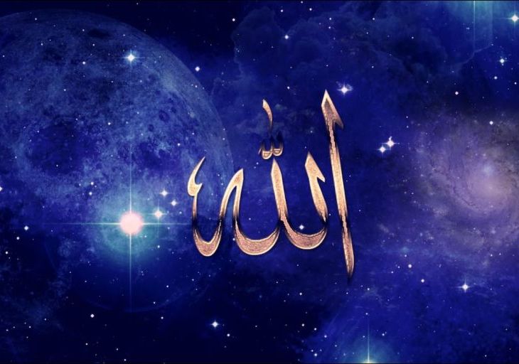 "ALLAH" (Hamd) by Kamal Haji & the Houston Southwest Ismaili Band