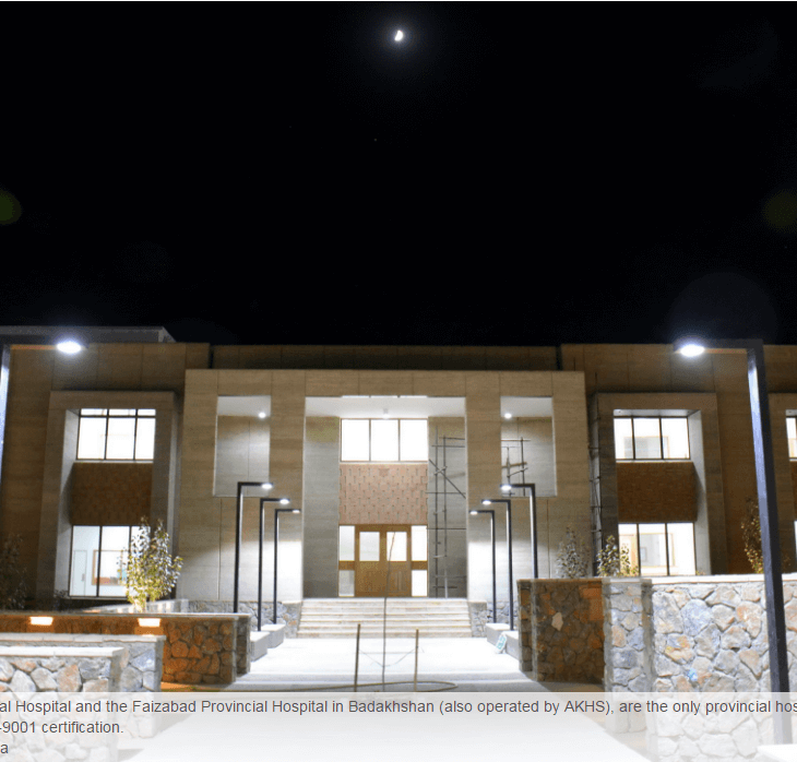 Princess Zahra Aga Khan & the Government of Afghanistan Inaugurate New Hospital in Bamyan