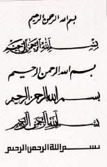 Calligraphy