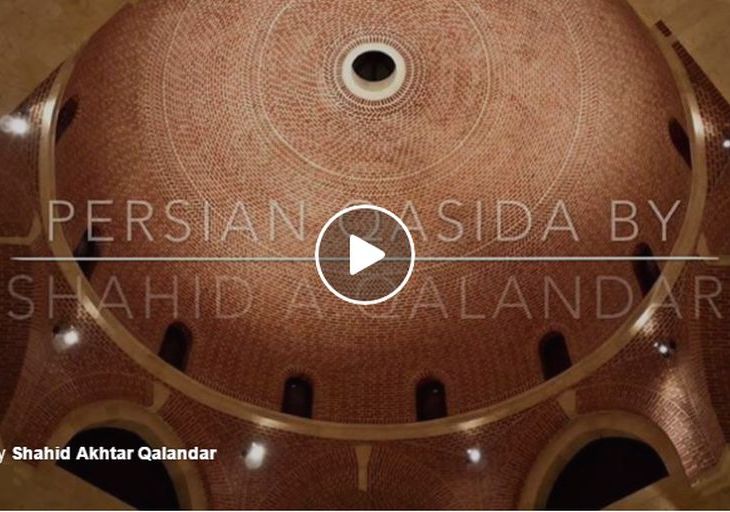 Persian Qasida - Shahid Akhtar Qalandar: Khudawanda Tu Sultane Karimi Tu Bismaillahi Rahmanir Rahimi