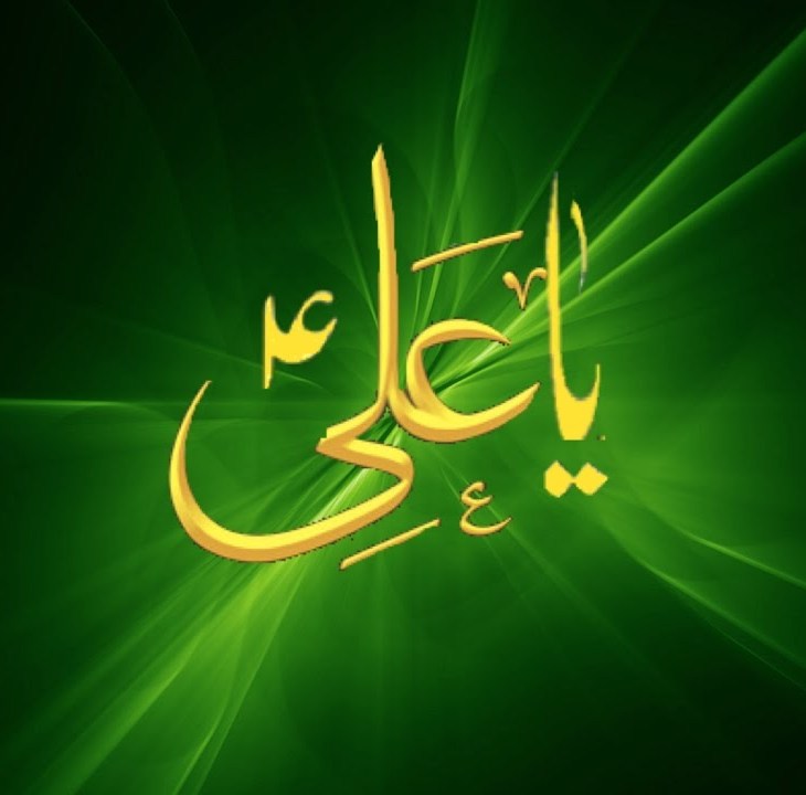 "YA ALI" by Kamal Haji & the Houston Southwest Ismaili Band