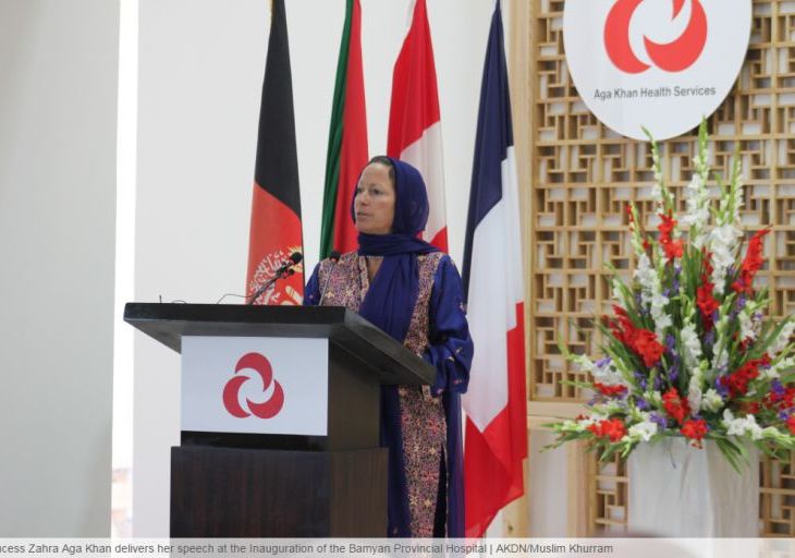 Speech: Princess Zahra Aga Khan, at the Inauguration of the Bamyan Provincial Hospital